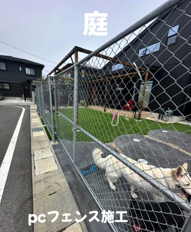 フェンスの中には広々としたお庭