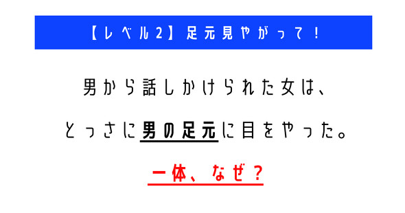 ウミガメのスープ　水平思考クイズ　カプリティオ　古川洋平