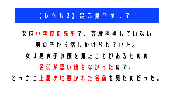 ウミガメのスープ　水平思考クイズ　カプリティオ　古川洋平