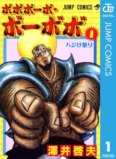 マクドナルド