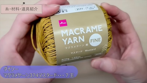 かぎ針編みで作るバケツバッグ