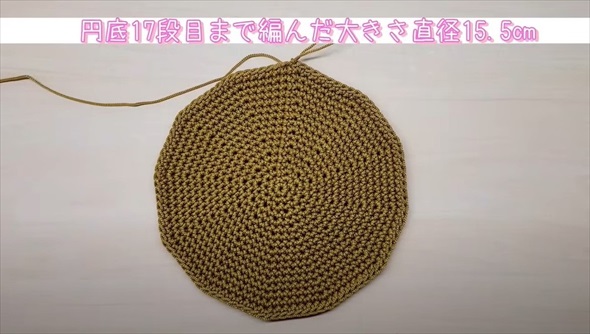 かぎ針編みで作るバケツバッグ