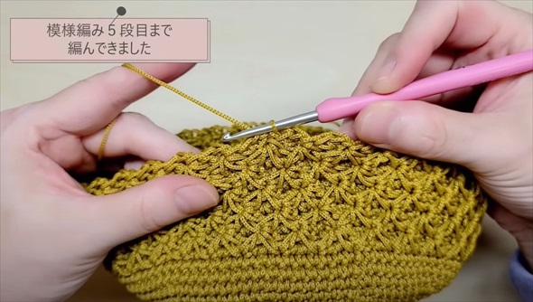 かぎ針編みで作るバケツバッグ