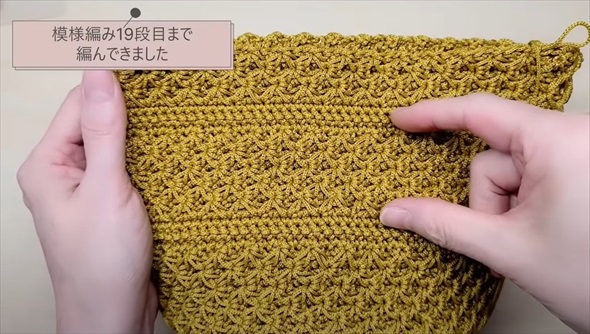 かぎ針編みで作るバケツバッグ