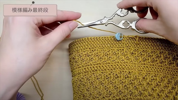 かぎ針編みで作るバケツバッグ