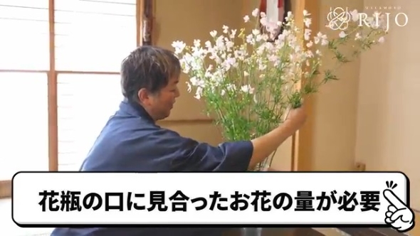 デルフィニウムを挿す男性