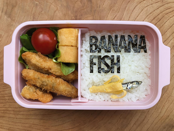 BANANA FISH