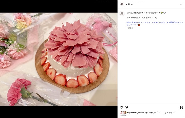 辻希美の娘・希空が作り上げた“カーネーションケーキ”