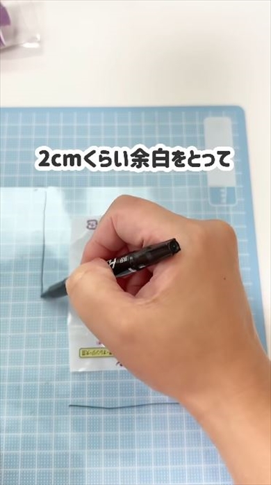 『推しの子』コラボのパッケージでキーホルダー作り