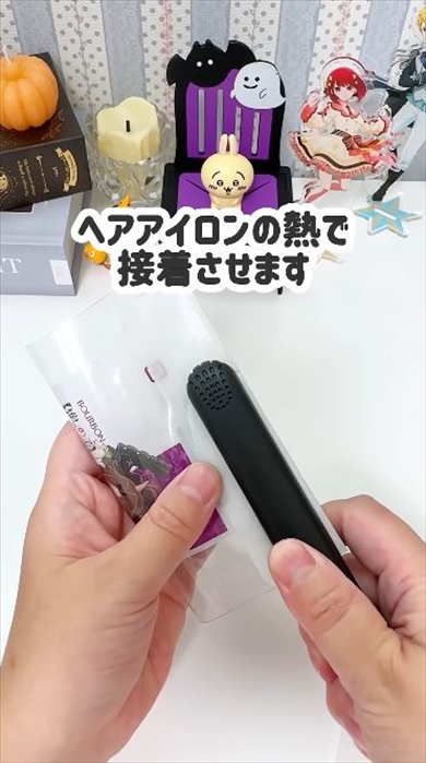 『推しの子』コラボのパッケージでキーホルダー作り