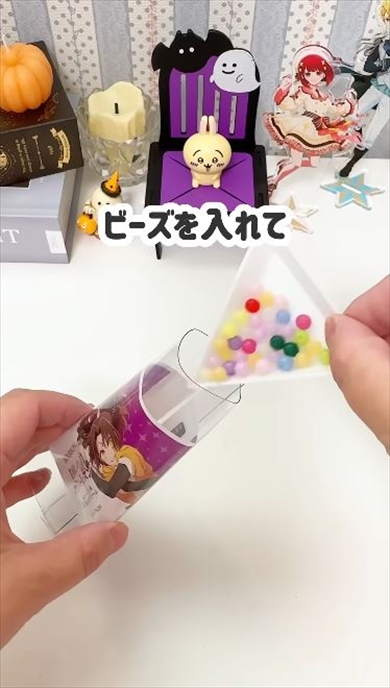 『推しの子』コラボのパッケージでキーホルダー作り