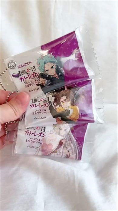 『推しの子』コラボのパッケージでキーホルダー作り