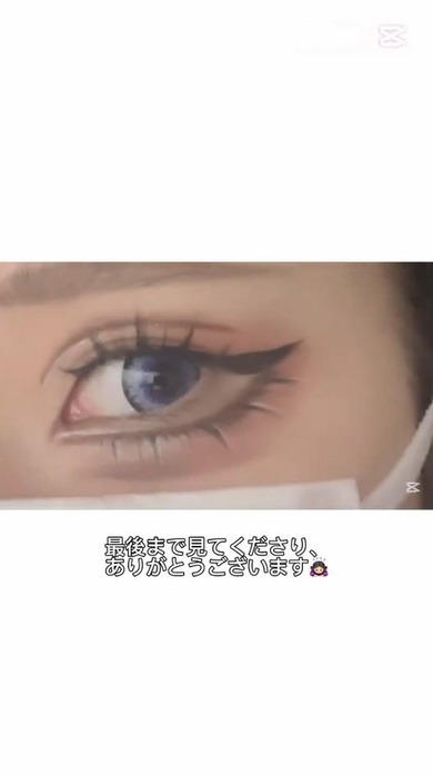 奥二重女性のアイメイク術がすごすぎる