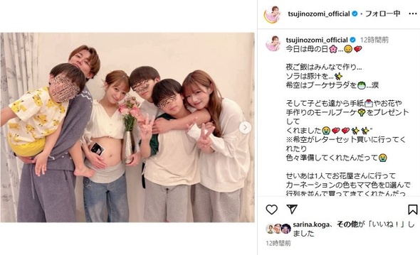 辻希美、大きくなったおなか