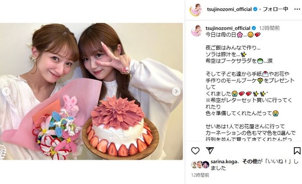 辻希美、大きくなったおなか