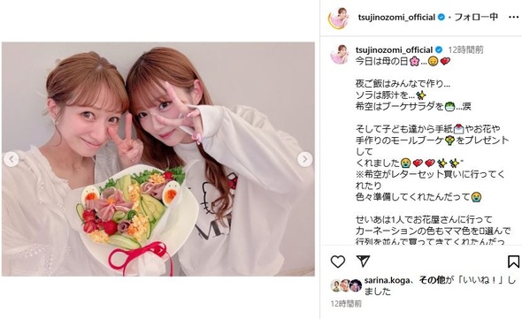 辻希美、大きくなったおなか