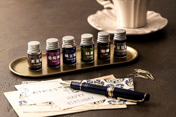 もっと黒を愉しむ万年筆インク6色セットつき 万年筆のある毎日