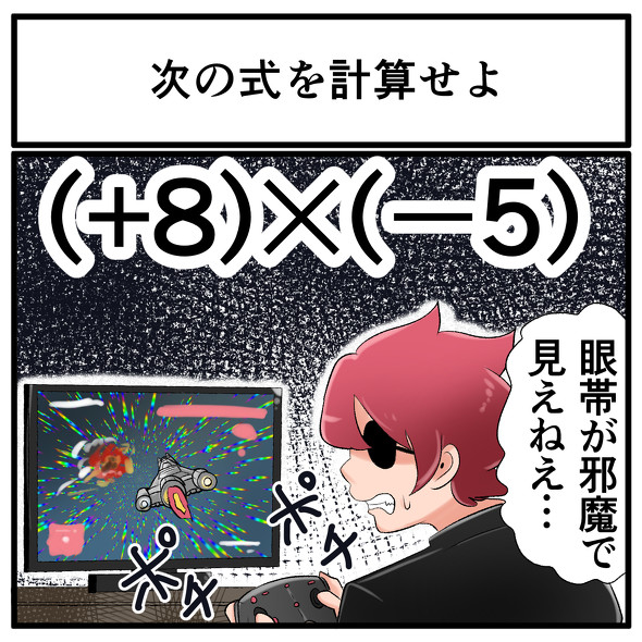 中2なら秒で分かるかもしれないクイズ