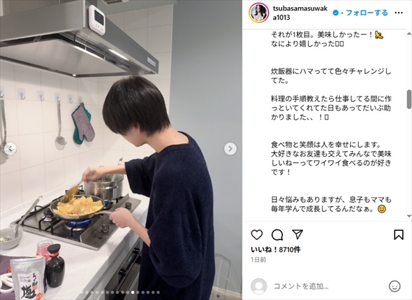 バナナケーキを作った益若つばさの息子