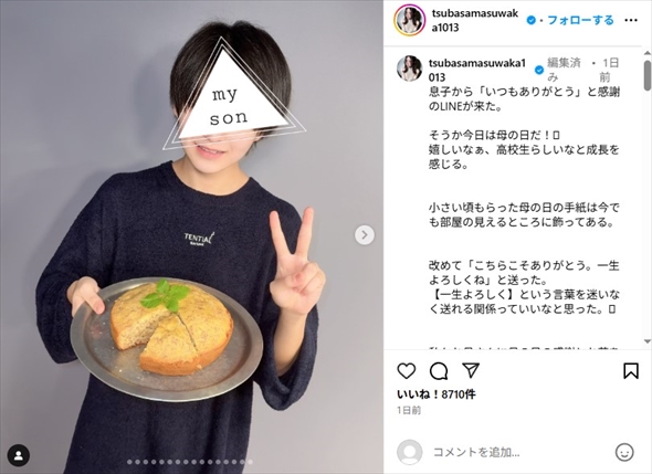 バナナケーキを作った益若つばさの息子