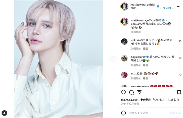 桑田真澄の息子・Matt