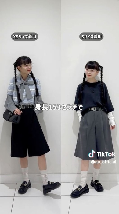 GUのショートパンツがトレンドのトラッドスタイルにピッタリ