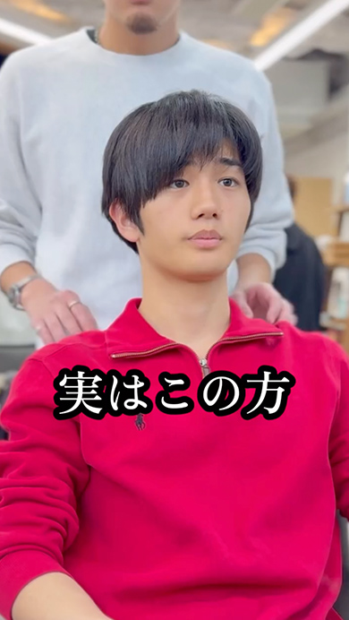 男子大学生がヘアカットで大変身