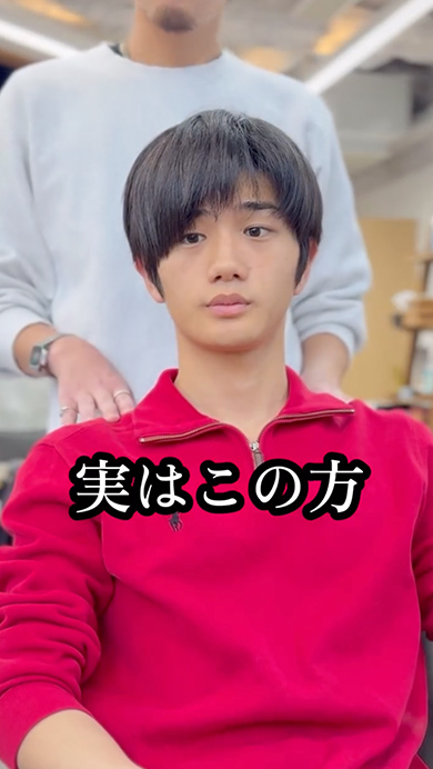 男子大学生がヘアカットで大変身