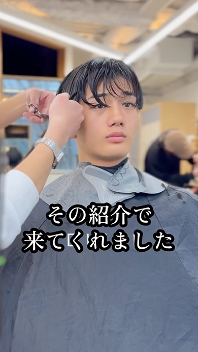 男子大学生がヘアカットで大変身