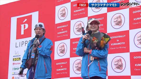 チャリティーイベント「GO!GO!ラリーin熊本」で夫婦共演した唐沢寿明と山口智子
