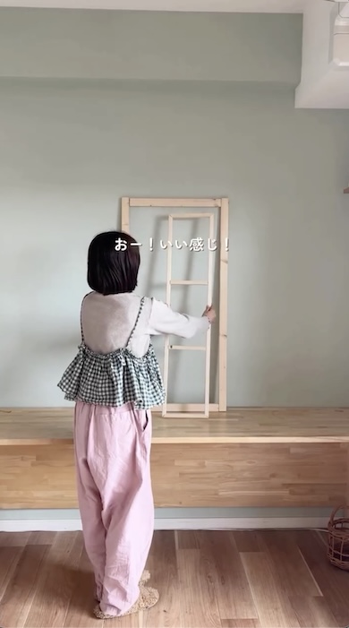 DIY