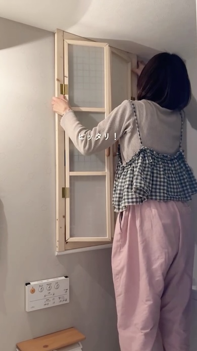 DIY