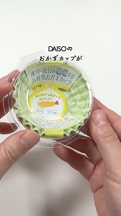 100均アイテムで作るカーネーション