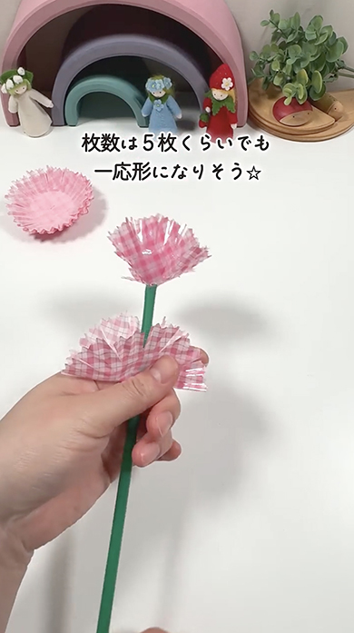 100均アイテムで作るカーネーション