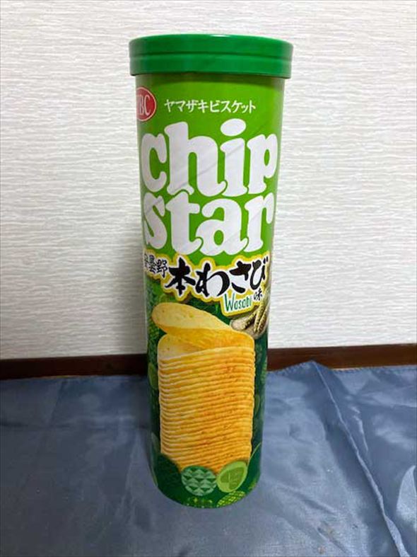 チップスターL 安曇野本わさび味