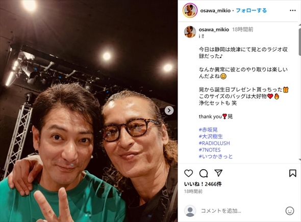 元光GENJIの大沢樹生と赤坂晃の2ショット