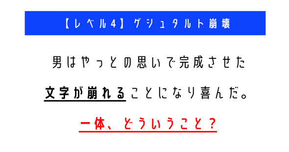 ウミガメのスープ　水平思考クイズ　カプリティオ　古川洋平