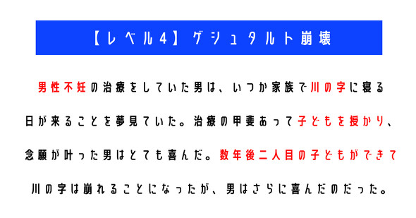 ウミガメのスープ　水平思考クイズ　カプリティオ　古川洋平