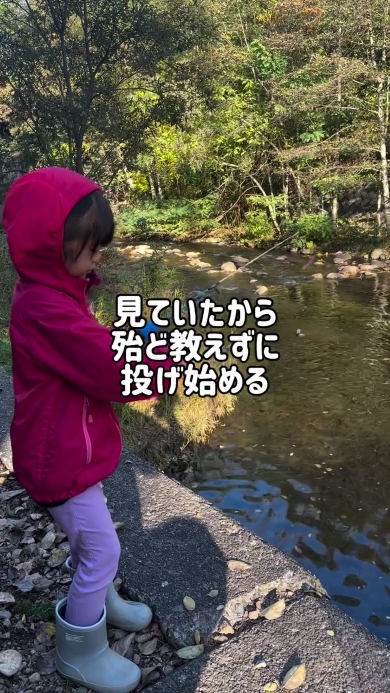 釣りをする女の子