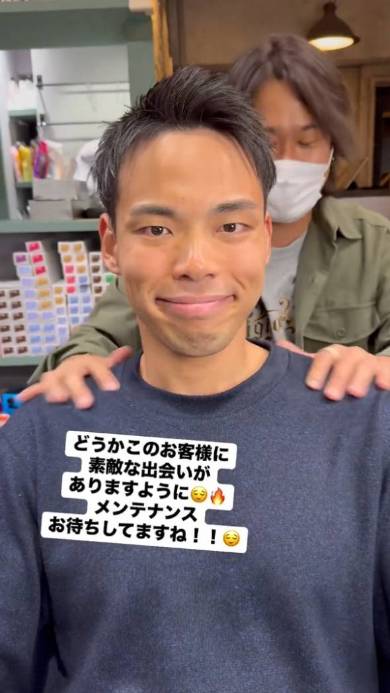 お直しで大変身する男性