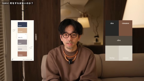 室内で男性が色彩について語っている様子。左右には英語でラベリングされたカラーパレットが2種類表示されている。