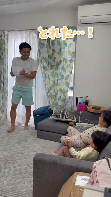 パパが雲を食べたときの子どもの反応