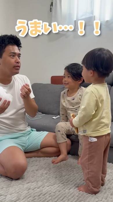 パパが雲を食べたときの子どもの反応