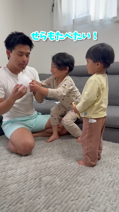 パパが雲を食べたときの子どもの反応