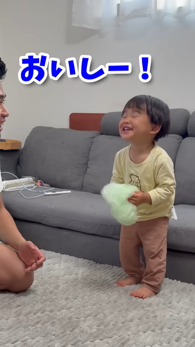パパが雲を食べたときの子どもの反応
