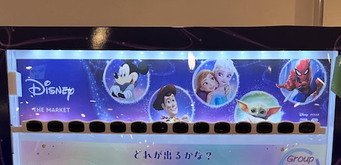 ディズニー缶飲料自販機