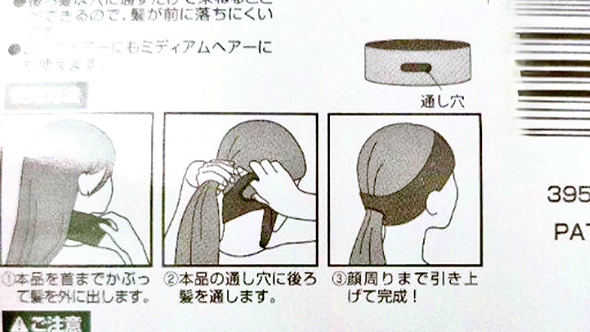 セリアのアイデア商品