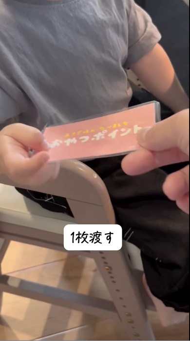 お菓子ばかり食べる子どもへの秘策06