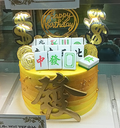麻雀のケーキ