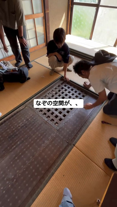 芋蔵